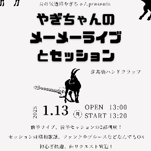 イベント