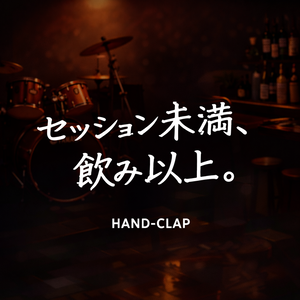 コンセプト