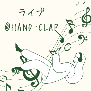 イベント