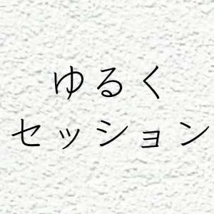イベント